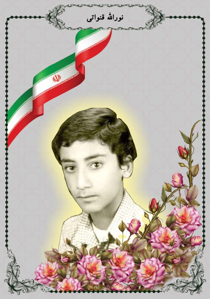 فاقد تصویر